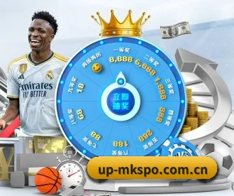 up-mkspo.com.cn APP 深度功能